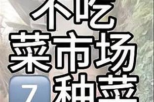 力取赛季第9胜！活塞全队6人得分上双 康宁汉姆26分/丰泰基奥17分